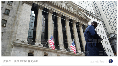 美股坐上“过山车”，“假新闻”折射大担忧