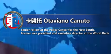【东西问·中外对话】世行前副行长：中国有能力打持久战，反制美国关税凸显反对单边主义立场