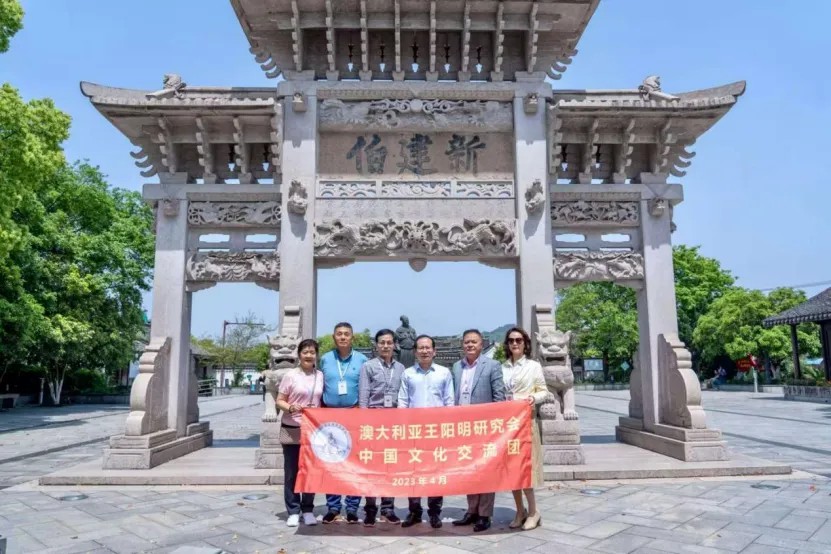 东西问丨吴光：王阳明良知心学对澳大利亚多元文化有何启示？