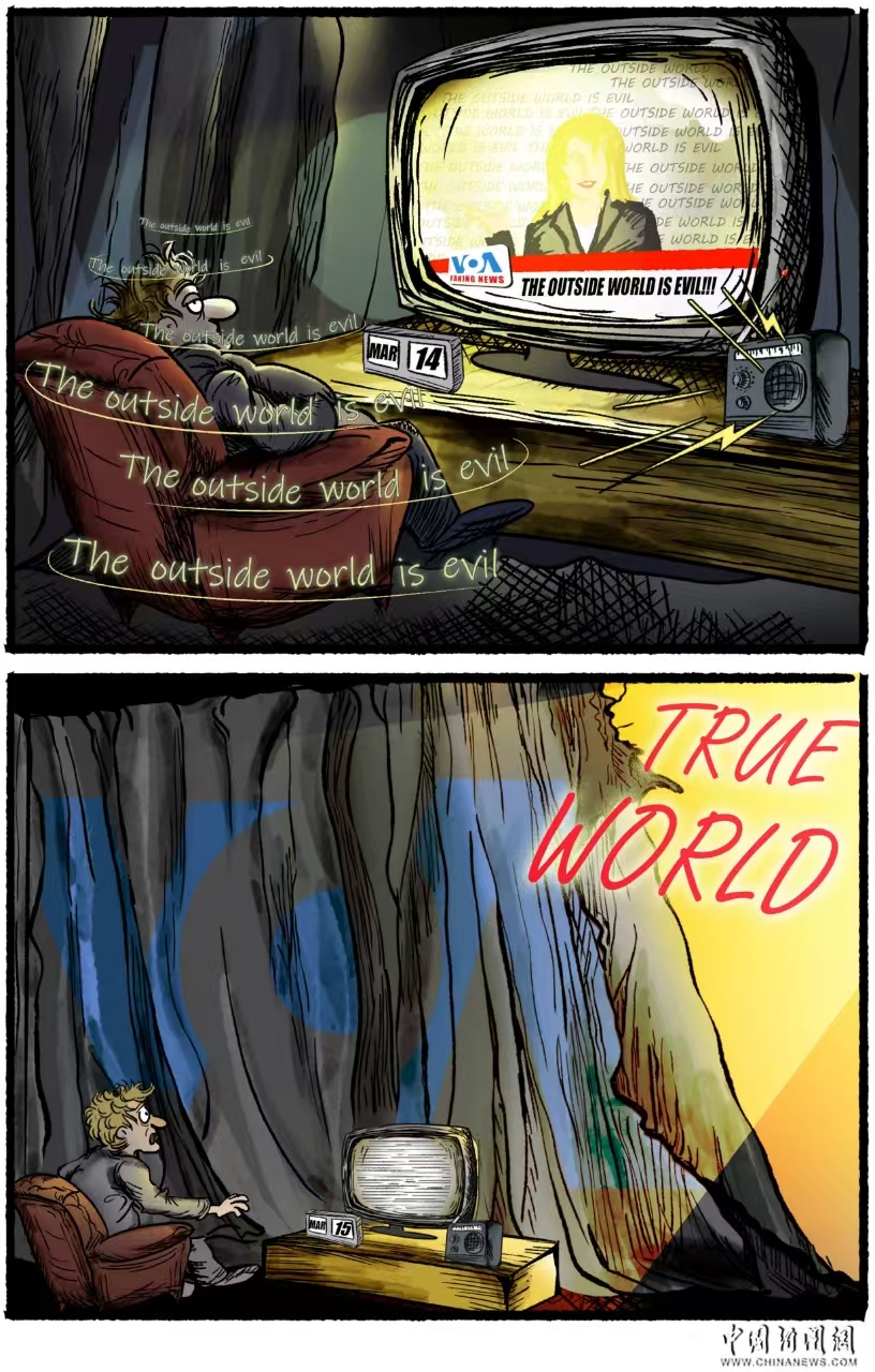 当屏幕黑了，真相亮了｜新漫评