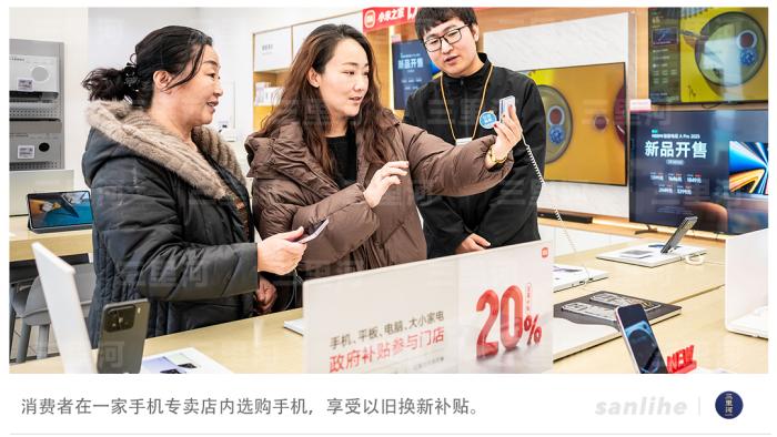 一季度经济开局良好，提振消费成效显现