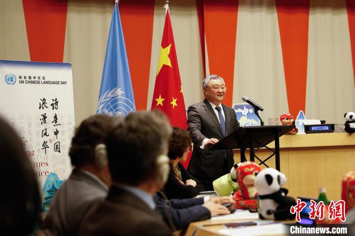 中国常驻联合国代表：对话合作不是选择题，而是必答题