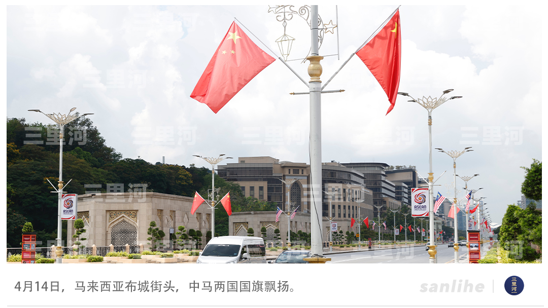 三大视角观察中马新“黄金50年”合作亮点