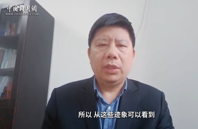 美元面临信心危机 专家：世界或加速“去美国化”｜国际识局