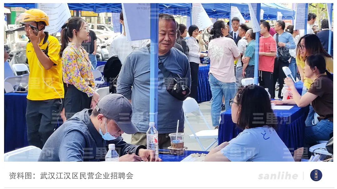 稳就业稳外贸 国务院部署推动高质量发展新举措