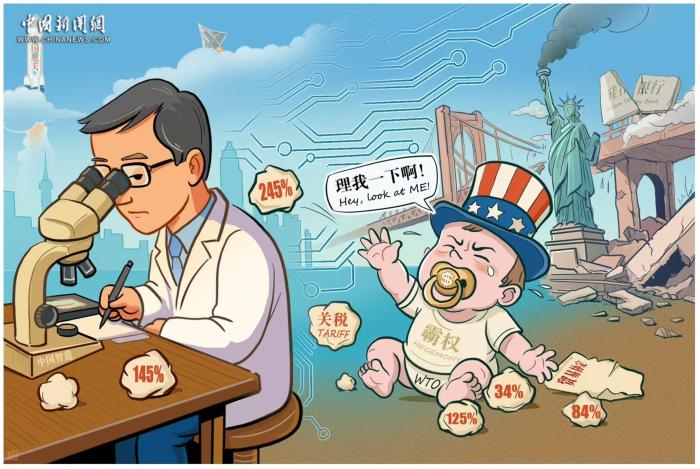 理我一下啊！丨新漫评