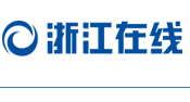联合全球平台，覆盖全省产业带 浙江省开展跨境电商新市场拓展行动