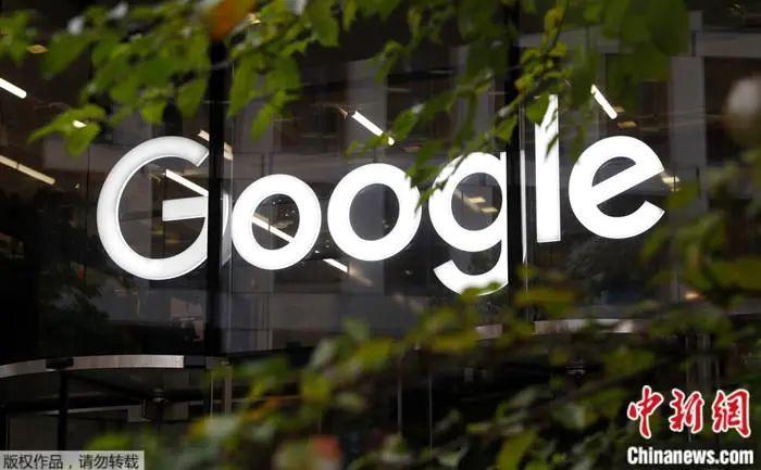 谷歌地图更改涉南海标注 专家：短视行为 | 国际识局