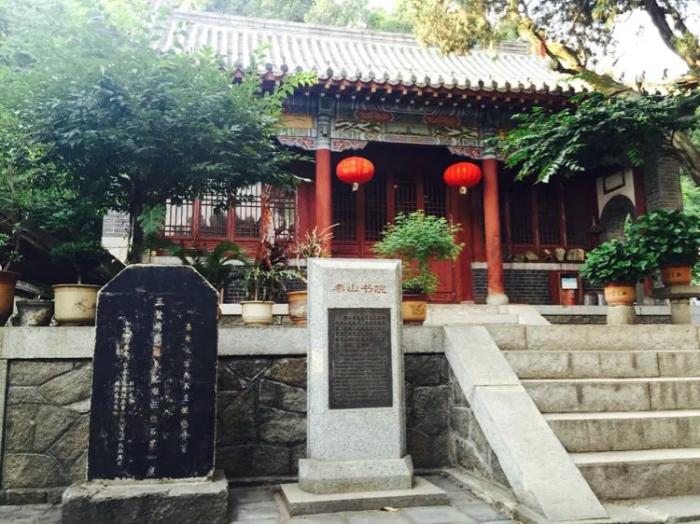 东西问｜孔祥林：中国书院在文明交流互鉴中扮演什么角色？