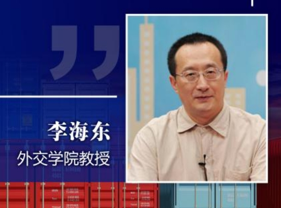 中外学者：美国实施经贸霸权干涉全球秩序 将付出极大代价