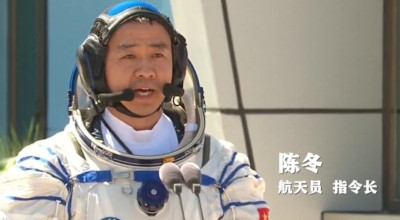 中国航天日：255秒速览神舟二十号发射5大看点