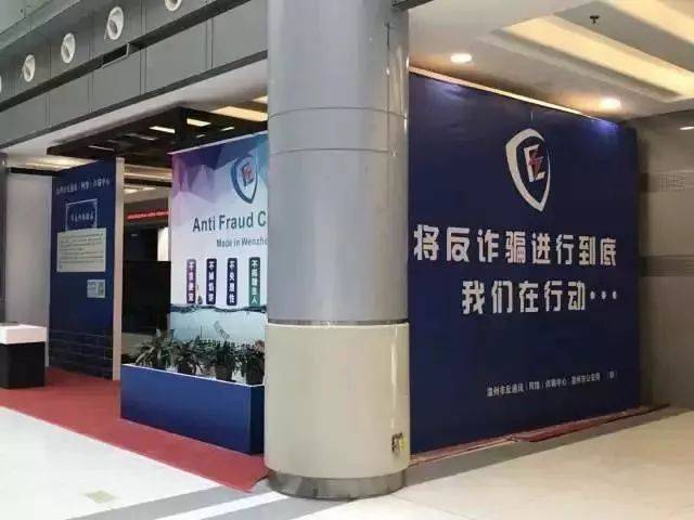 温州公安公布一季度反诈大数据：刷单返利类诈骗仍最多 “00后”成受害最多群体