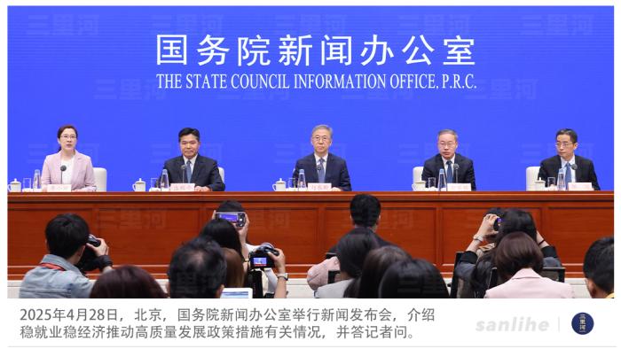 稳就业稳经济组合拳展现信心底气