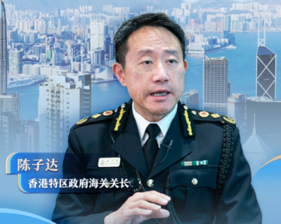 港澳会客厅｜香港海关关长亲述：我们如何让国际走私犯闻风丧胆？