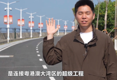 【小新Vlog】探营港珠澳大桥下的哨兵 “班长！扶住我