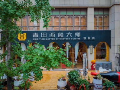 侨乡青田全产业链打造西餐大师品牌
