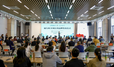 丽水市发布“丽九味”区域公用品牌