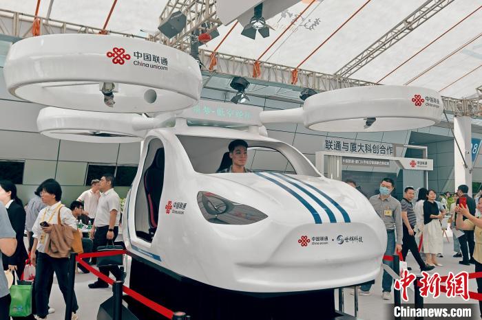 探馆第八届数字中国建设峰会：让低空经济“起飞”