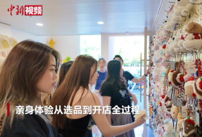 年轻人的“五一”新玩法：走，去浙江义乌“淘金游”！