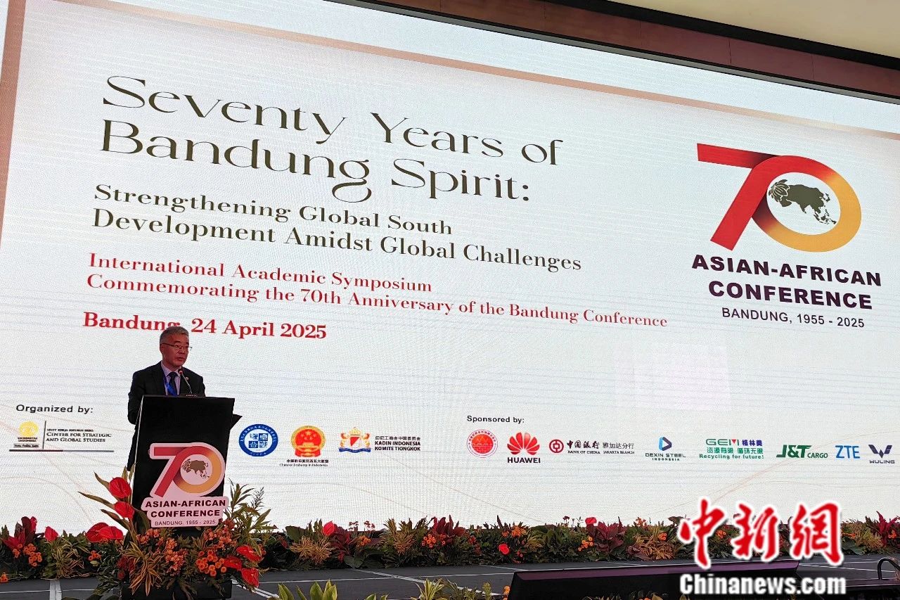 东西问｜苏长和：为何今天依然要继承、弘扬和践行万隆精神？