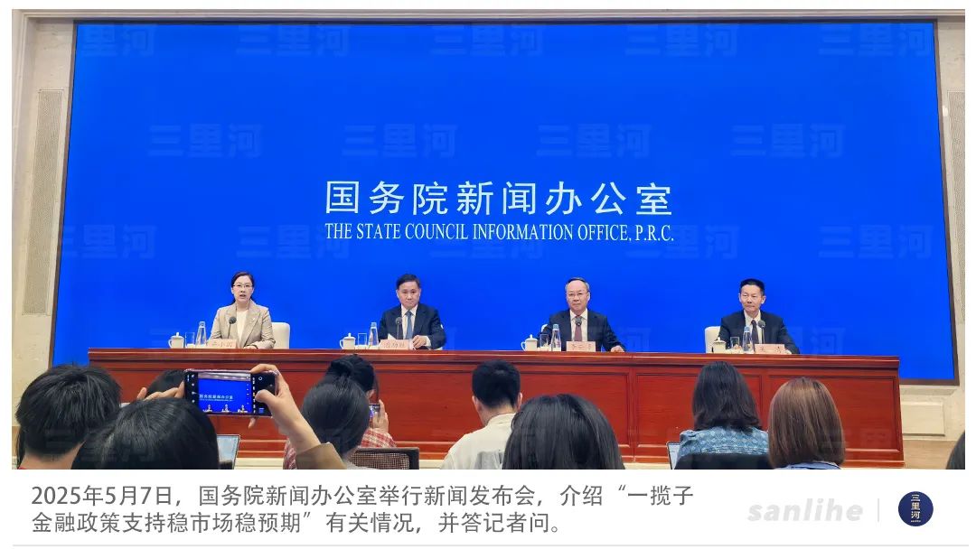 金融政策多箭齐发稳市场稳预期