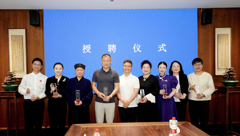 杭州海外联谊会成立文化交流委员会