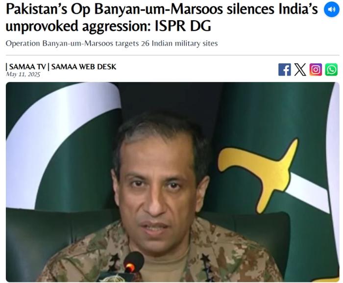 巴军方公布对印反击行动细节：打击了26个印军目标