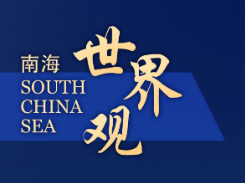 专家警告：美菲搅局南海，将加剧“新冷战”风险 | 国际识局