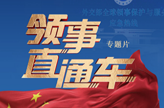 中国与乌兹别克斯坦互免签证协定将于6月1日生效