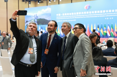 从“三个声音”看中拉论坛第四届部长级会议