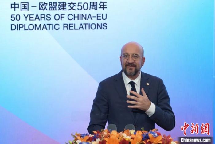 东西问｜欧理会前主席夏尔·米歇尔：平等互利的贸易环境利于各方