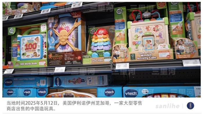 中美互降关税提振全球市场信心