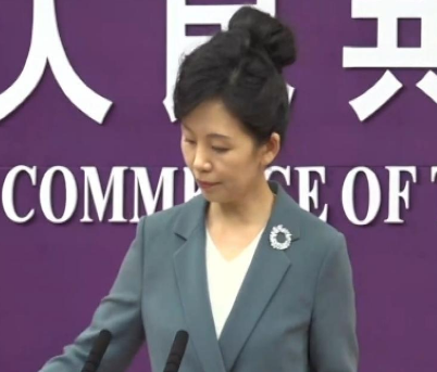 商务部：中方敦促美方尽快停止232关税措施