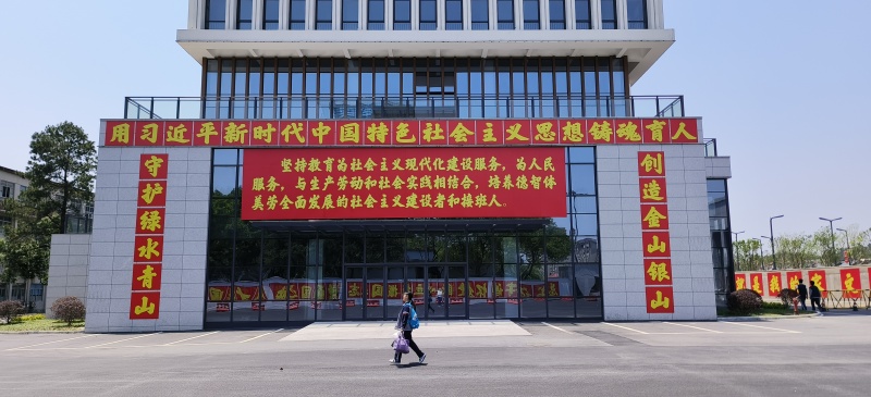 传承孔子教育思想 勉力践行教育本真——张謇、汤有祥之教育观解析