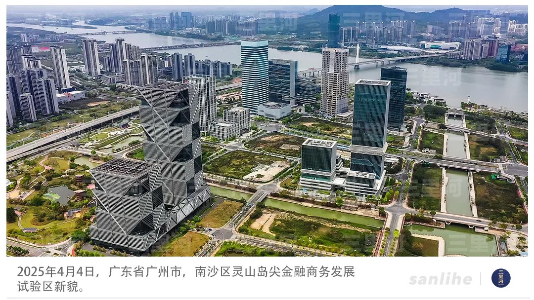 南沙再获政策“大礼包” 打造金融对外开放高地