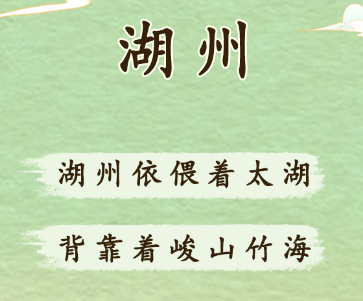 中国旅游日，和徐霞客一起出发吧！