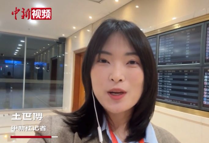 国宝归来！子弹库帛书《五行令》《攻守占》抵达北京