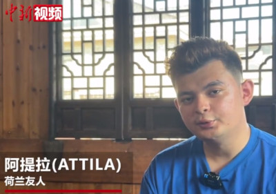 荷兰“00后”迷上《徐霞客游记》：我要把中国之旅讲给全世界听