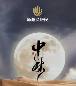 中新网评：“辣眼睛”的文旅宣传是时候停了