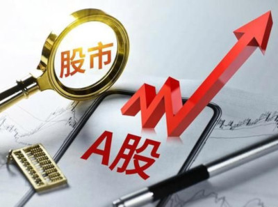 经济观察：政策持续上新 助力中国股市“稳与活”