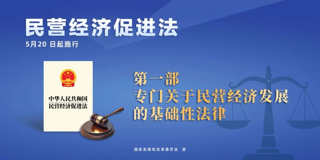 温州首创实践“上升”为国家意志