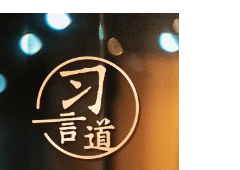 习言道｜推进中国式现代化必须保持制造业优势合理比重