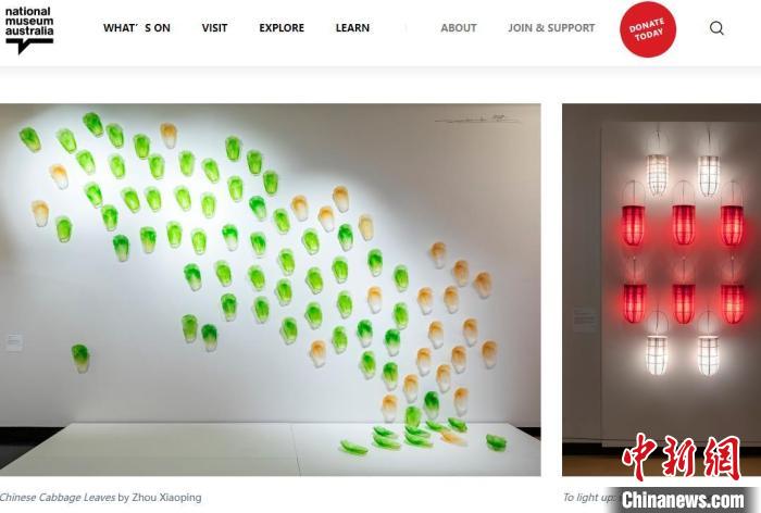 华人与原住民间的温情故事：澳大利亚国家博物馆重现“隐秘历史”