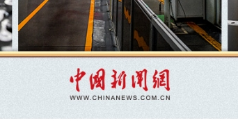 习言道丨到河南考察，习近平为何再提“洋火”