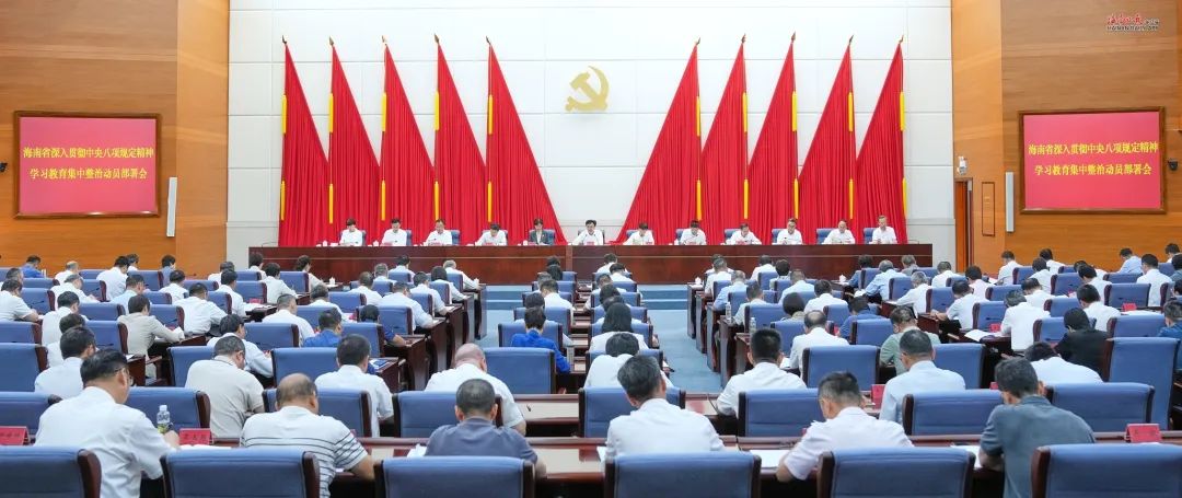 对歪风邪气来一次大清扫！多地部署专项整治