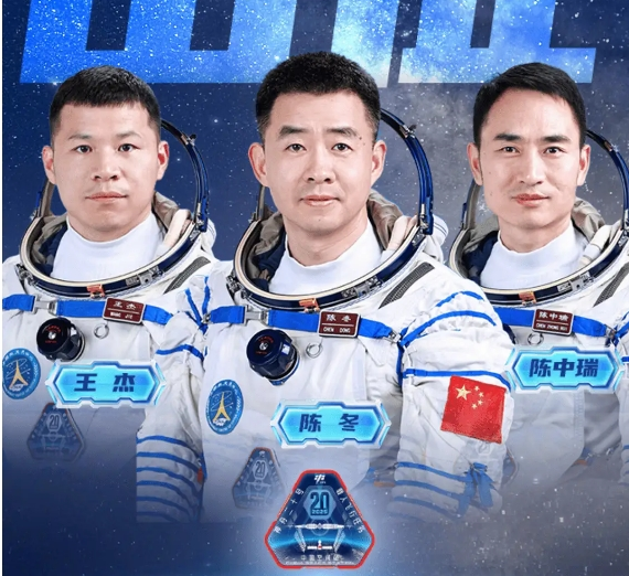 神舟二十号航天员乘组将于近日择机实施第一次出舱活动