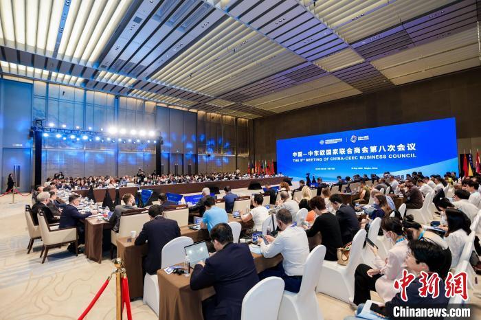 中国—中东欧国家联合商会宁波会议在浙江举行