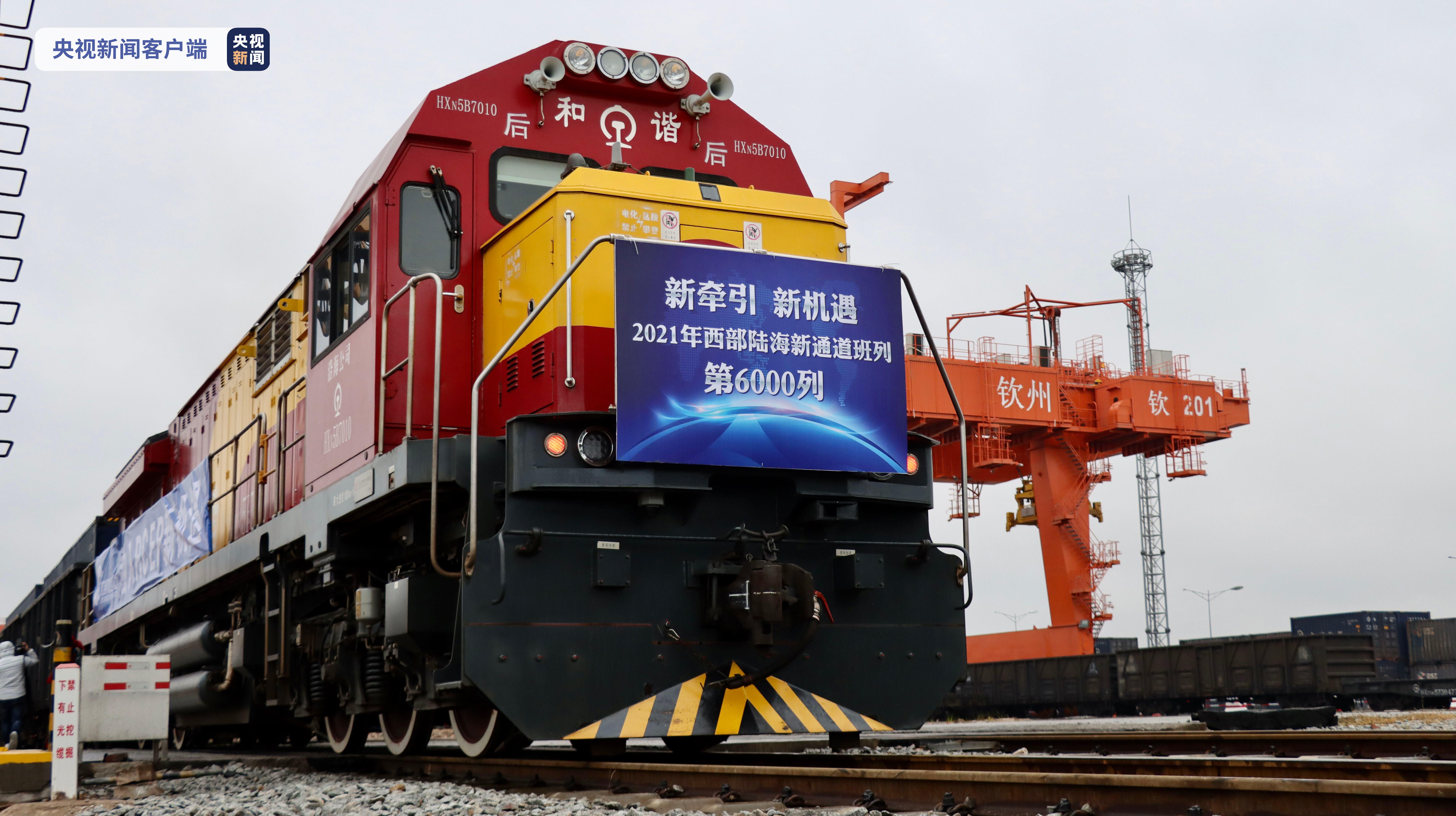 西藏加速融入西部陆海新通道 面向南亚贸易显现活力