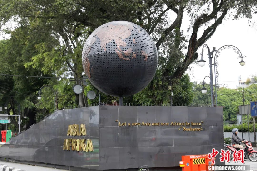 东西问丨乔娜：为何说万隆精神历久弥新？