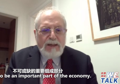 【中外对话】中国民营经济迎重磅利好 美国学者：新法护航激发市场活力